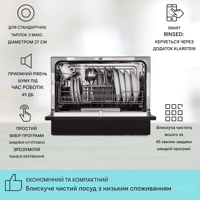 Klarstein Amazonia 6 Smart — посудомоечная машина WiFi